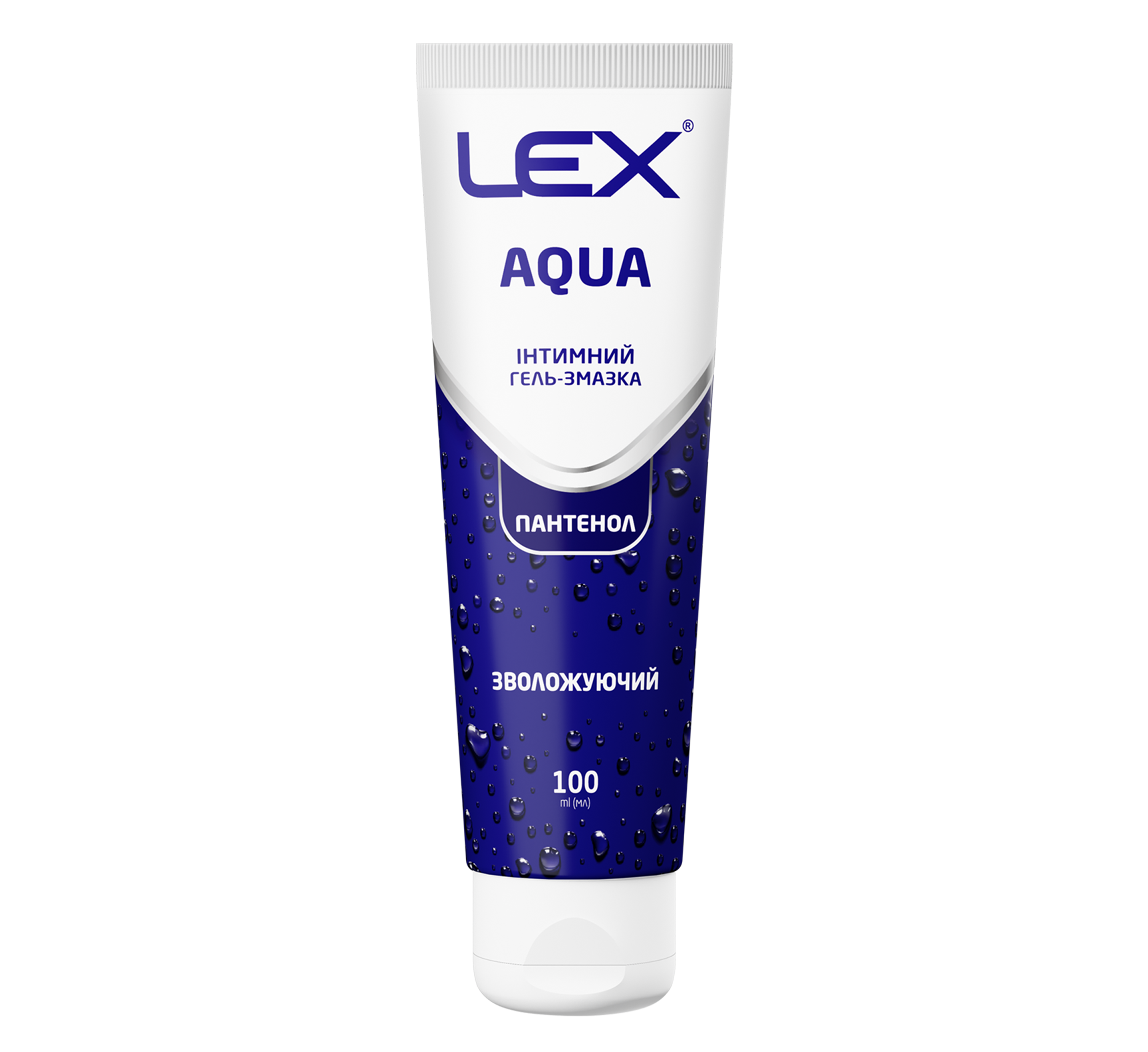 LEX AQUA